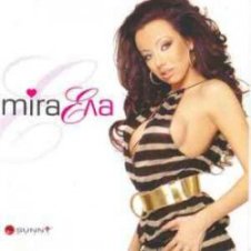 Обложка Мира – Ела