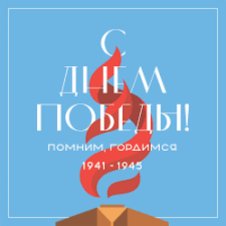 Обложка Distemper – Дорога на Берлин