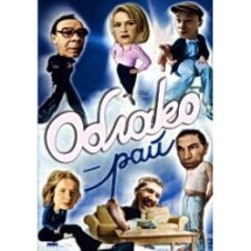 Обложка А. Жигалов – Облако-рай