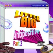 Обложка Little Big – Liar
