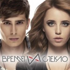 Обложка Время и Стекло – Fashionспазмы