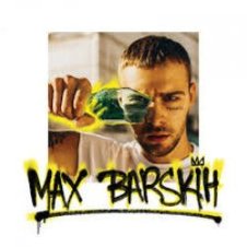 Обложка Max Barskih – Туманы
