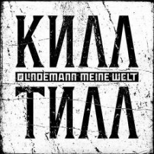 Обложка Lindemann – Meine Welt (Weltuntergang Remix by Aesthetic Perfection)