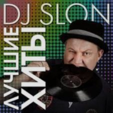 Обложка Dj.Slon & Katya – Дельфины