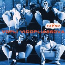 Обложка Воплi Вiдоплясова – Рай