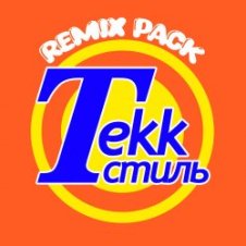 Обложка Russian Village Boys – Tekk Стиль (Dizelkraft Remix)
