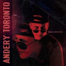 Обложка Andery Toronto – Мама Прости