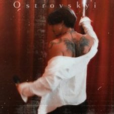 Обложка Ostrovskyi – Ще не раз