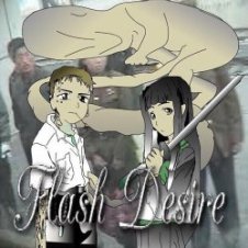 Обложка Yabujin – FLASH DESIRE