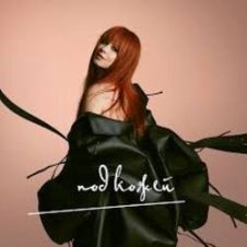 Обложка Юлия Савичева – Циклон (Red Line Radio Remix)