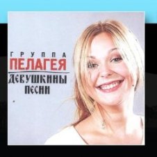 Обложка ПАЛАГЕЯ – Век