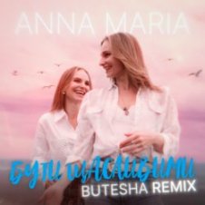 Обложка ANNA MARIA – Бути щасливими (Butesha Remix)