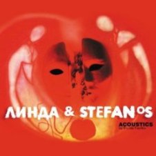 Обложка Линда – Я украду (Stefanos Korkolis)