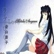 Обложка Yabujin – 302 ionwan2go