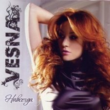 Обложка VESNA – Весна навсегда