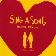 Обложка Cocco-chan & Shigeru-kun – NO MUSIC, NO LOVE LIFE