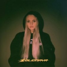 Обложка SOLIDNAYA – Как любовь