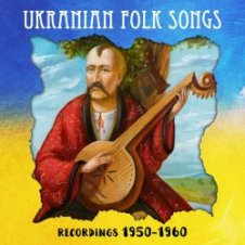 Обложка Андрій Бобир – Гей, по синьому морю
