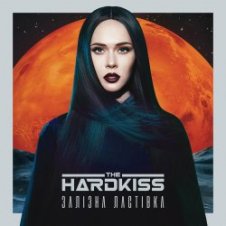 Обложка The HARDKISS – Hurricane