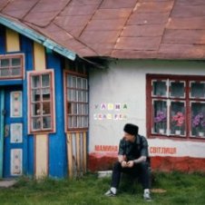 Обложка Уляна Дель Рей – Мамина Світлиця