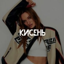 Обложка Diana Gloster – Кисень