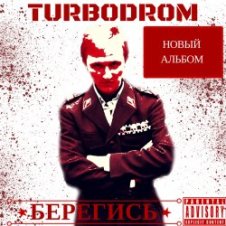 Обложка Turbodrom – Mutter