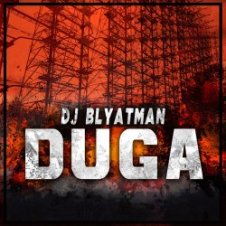 Обложка DJ Blyatman – Duga